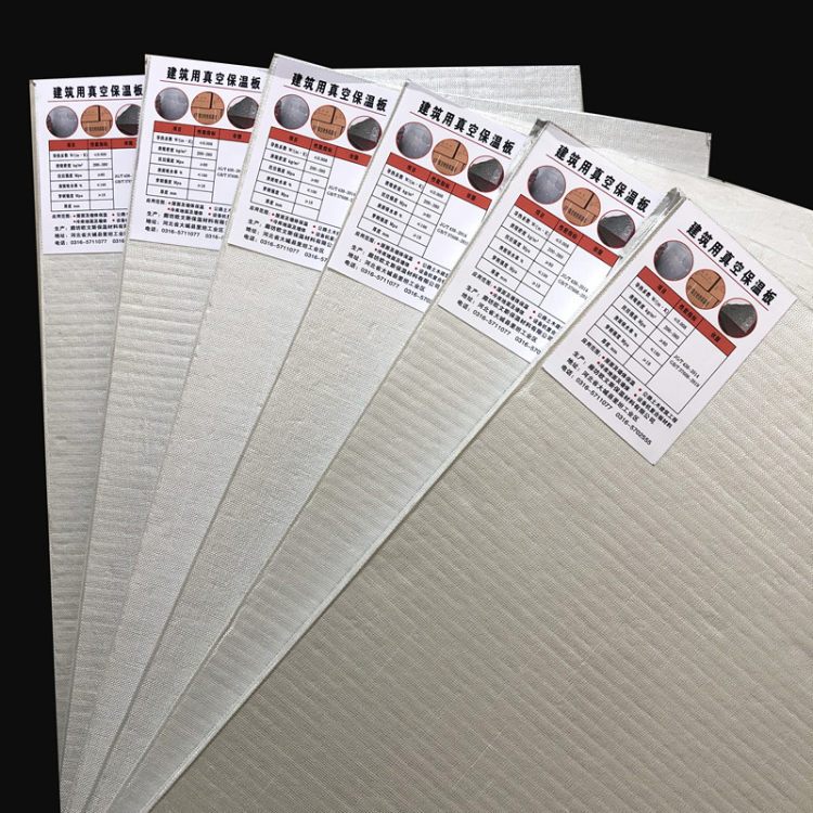 超薄真空保溫板